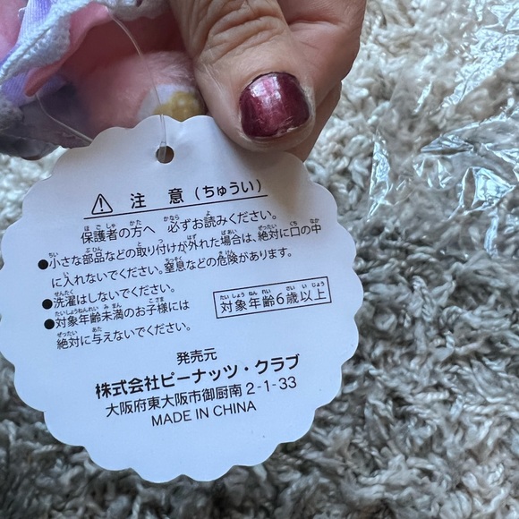 ASIAN EXCLUSIVE, Merci Lapin, Pink Bunny/Rabbit 5 inches - Picture 4 of 6